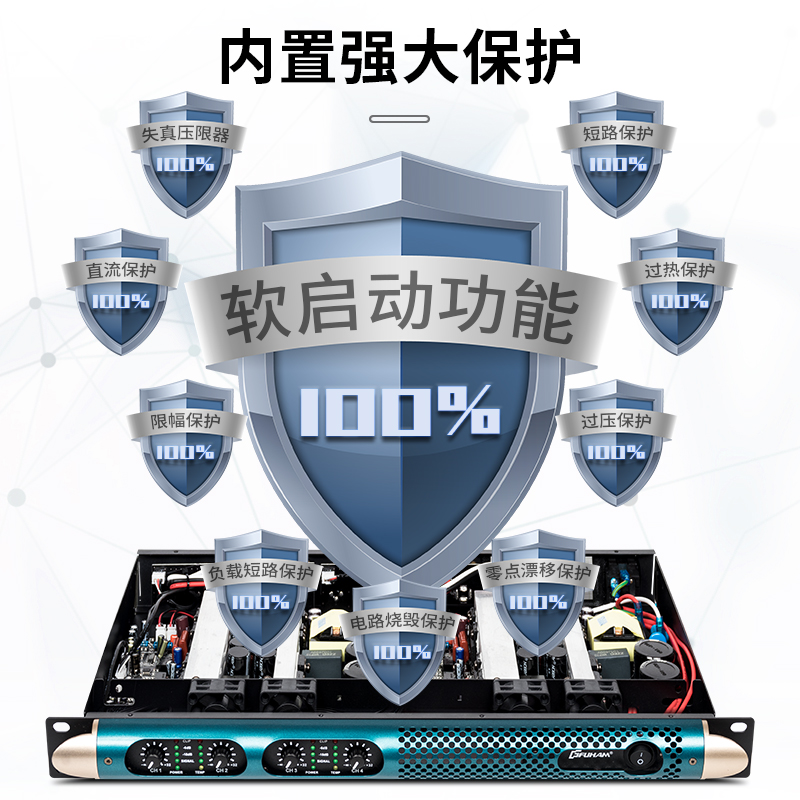 专业功放机 大功率 数字四通道纯后级家用舞台重低音功放音响套装