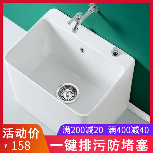阳台家用洗拖把池长方形陶瓷大号地拖池拖布池落地式卫生间墩布池