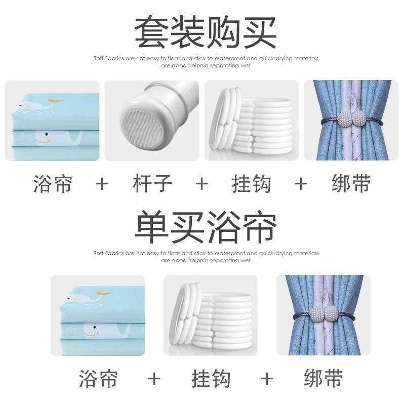 浴帘防水布套装浴室免打孔卫生间窗帘防霉帘子挂帘洗澡门帘松之禾