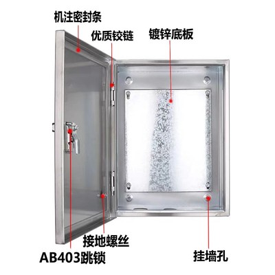 304不锈钢户内k明装工程用挂墙配电箱基业箱空箱防水室内电控箱子