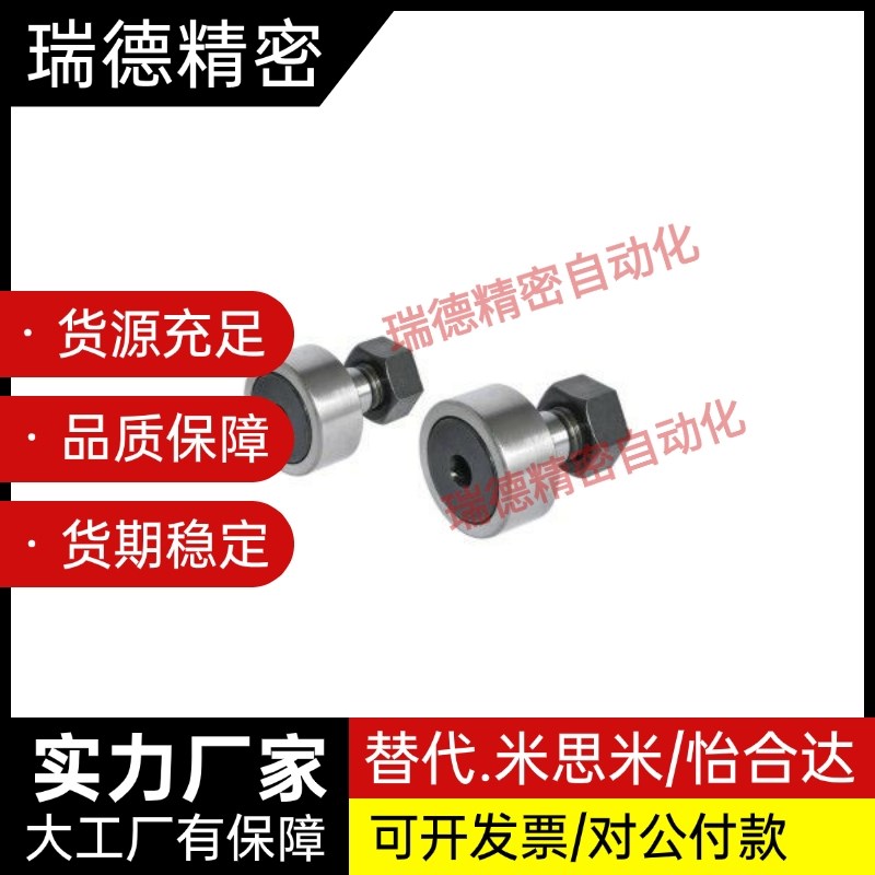 聚氨酯成形包胶轴承替代 C- CUA 3-10 4-12 5-13 6-16 8-19 10-22