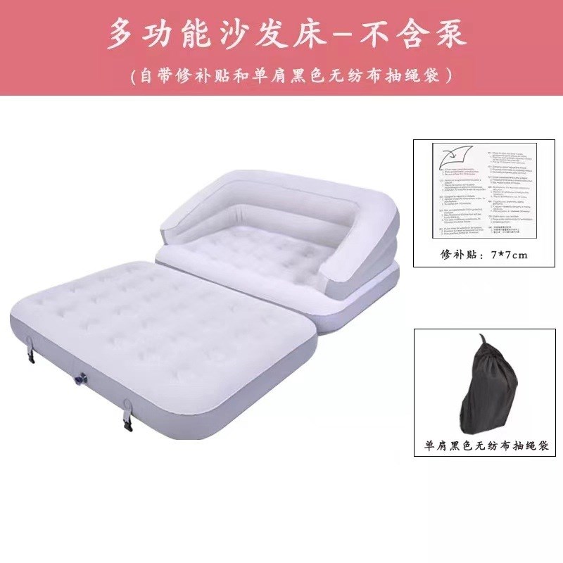 吉龙四季可用植绒充气五合一充气沙发床加厚可折叠躺椅靠垫气垫床