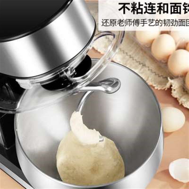 新款厨师机家用小型全自动揉面机活面搅拌面粉金属打面蛋多功能和