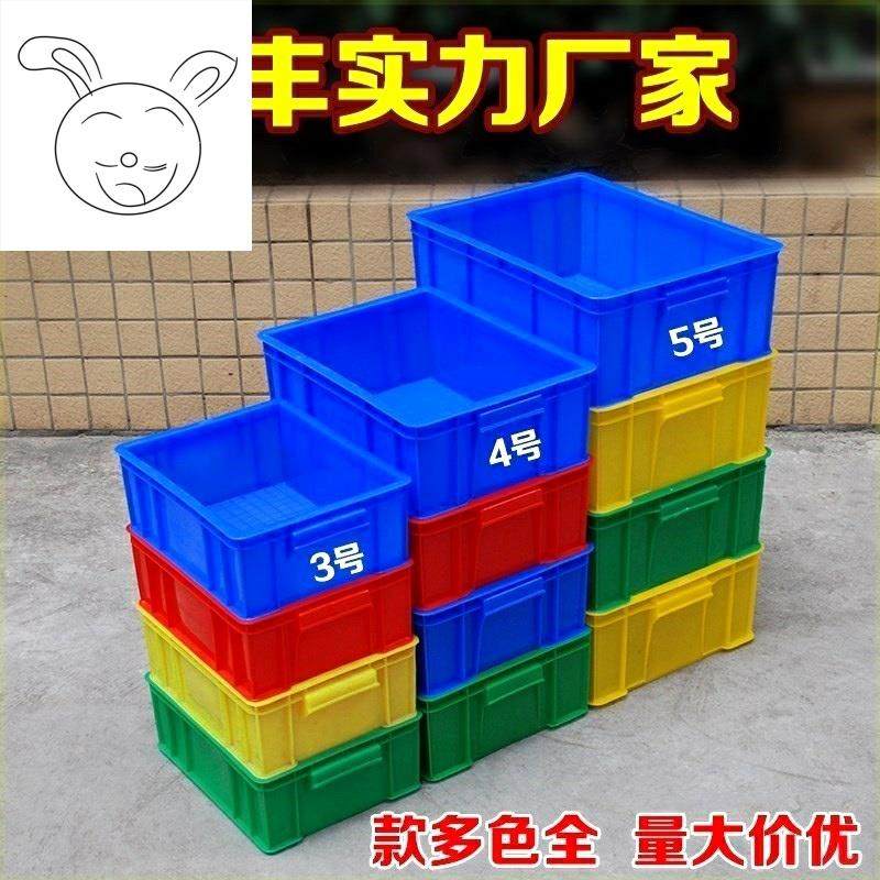 现货长方形加高小号加大黄周转箱塑料养殖物O料盒塑胶胶框红胶盆
