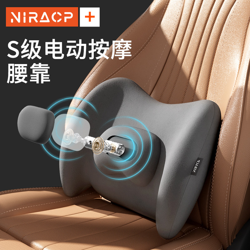 汽车腰靠背车载腰托靠垫开车护腰车用久坐腰枕主驾驶座腰垫护颈枕,汽车用品/电子/清洗/改装,车载电动腰靠,淘宝优惠券,粉丝福利购,淘宝优惠卷