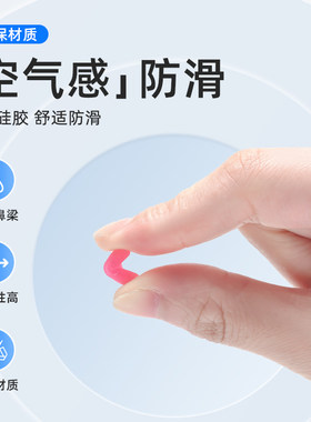儿童眼镜插入式卡扣鼻托q硅胶防滑鼻子压痕套入一体鼻垫眼睛托配