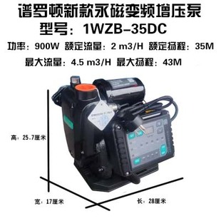 家用变频自吸增压水泵智能全自动静音不锈钢抽井水加压220V