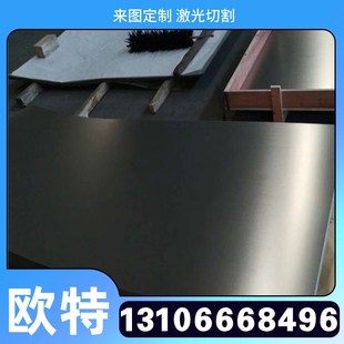 圆钢X39Cr13不锈钢板X15Cr13圆棒X30Cr13不锈钢板X12Cr13 X46Cr13