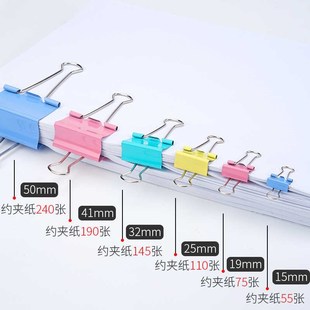 彩色长尾夹大中小号文件夹子工具黑色燕尾夹凤尾夹书夹子文具办公