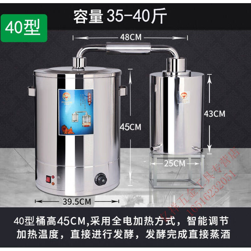 热销蒸馏水机实验室制水器不锈钢电热蒸馏水器酿酒设备酿酒机小型