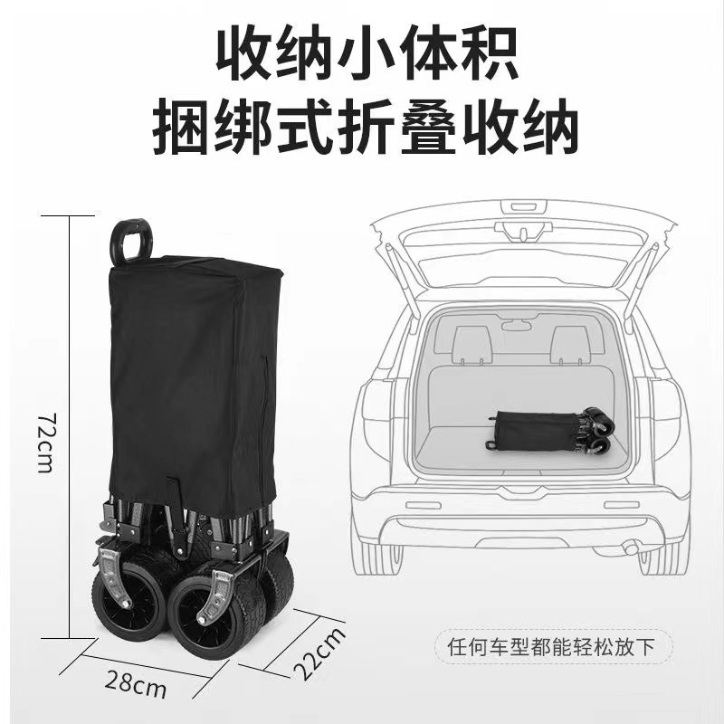 新款露营推车聚拢款手推野餐车营地小拉车野营帐篷户外折叠便携式