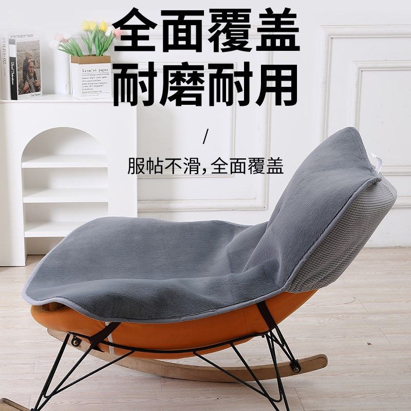 冬季加厚网红龙虾椅套垫冬天摇摇椅躺椅垫子沙发懒人蛋壳椅坐垫,居家布艺,椅垫,淘宝优惠券,粉丝福利购,淘宝优惠卷