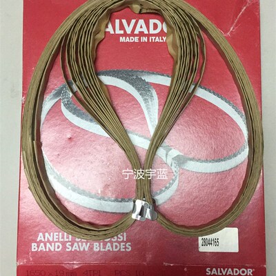 原装舒文SIRMAN FOR SO 1650 F2 1650 锯骨机锯条(1650*19mm)