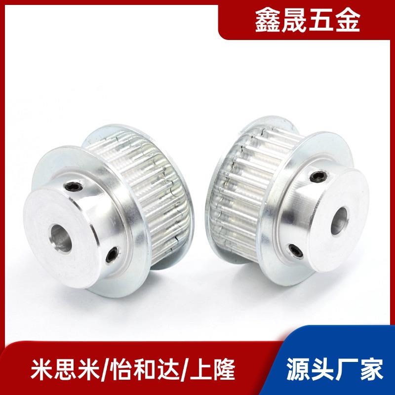 HTPA30S3M060-A-P6/P8/P10/P12 HTPA30S3M060-A-N8/N10/N12同步轮