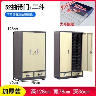 新品 整 件柜零件盒抽屜式 樣品柜理柜五金T收納螺絲分類工具電子元