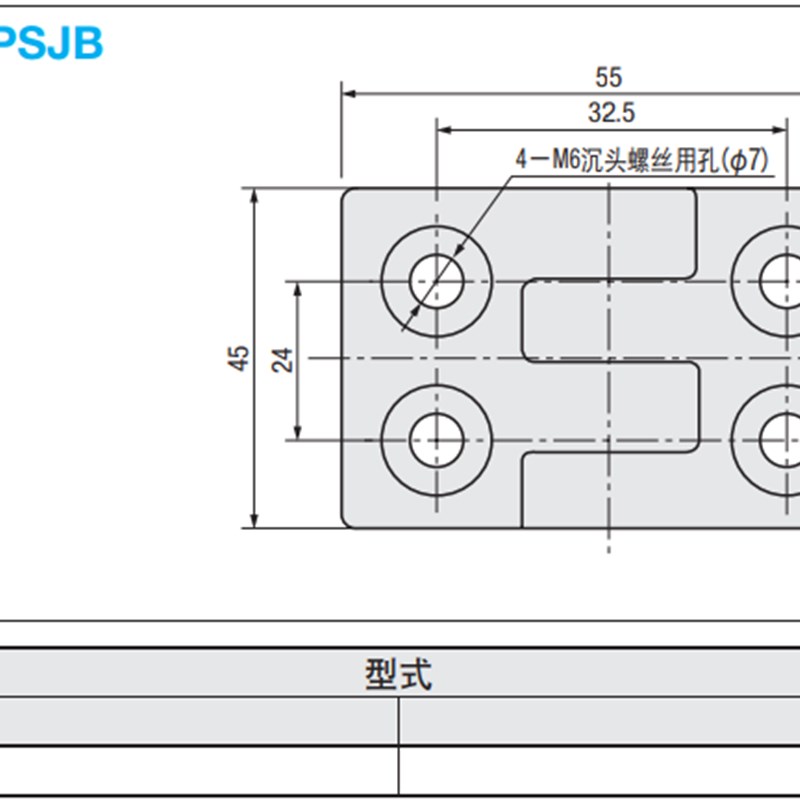 树脂蝶型铰链 塑料合页C-HHPSJA6 C-HHPSJB8 尼龙合Y页米思米同款