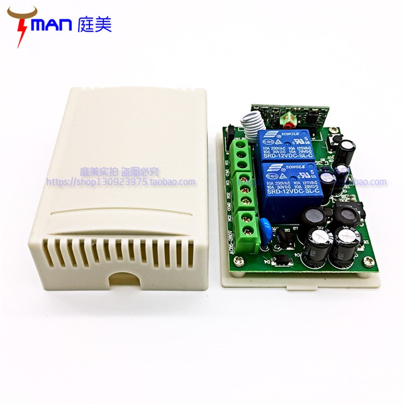 灯具免布线86墙壁随意贴无线遥控开关模块接收器220V 两.2路学习