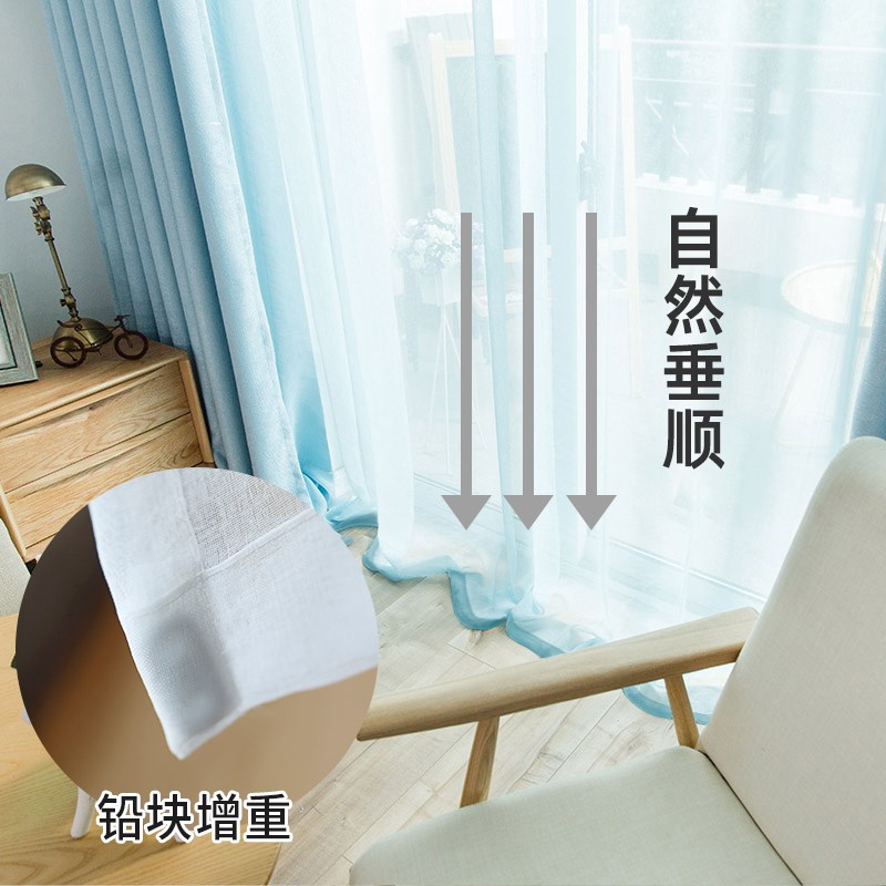 窗帘纱帘布白纱薄窗纱布料成品z白色沙飘窗阳台纱卧室遮光窗帘纱