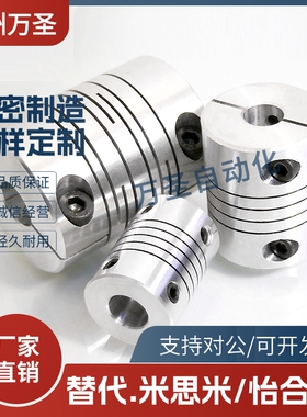 CPND18/CPSR4联轴器CPRC16/20/25/32/40/50-8/10/12/14/15/6/5/19