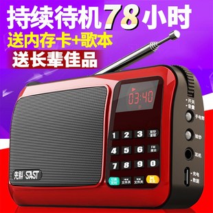 老年收音机迷你音响小型便携播放器随身听mp3可充电唱戏听戏评书