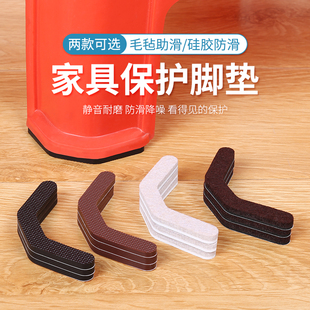 塑料凳子脚垫静音耐磨椅子矮凳硅胶防滑垫地板保护垫椅脚垫凳脚垫