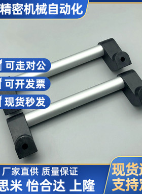 斜拉管形拉手XAH11-L150/200/250/300/400/500/600  门把手 XAH01