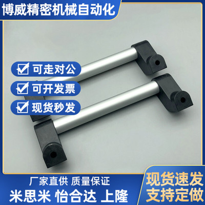 斜拉管形拉手XAH11-L150/200/250/300/400/500/600  门把手 XAH01