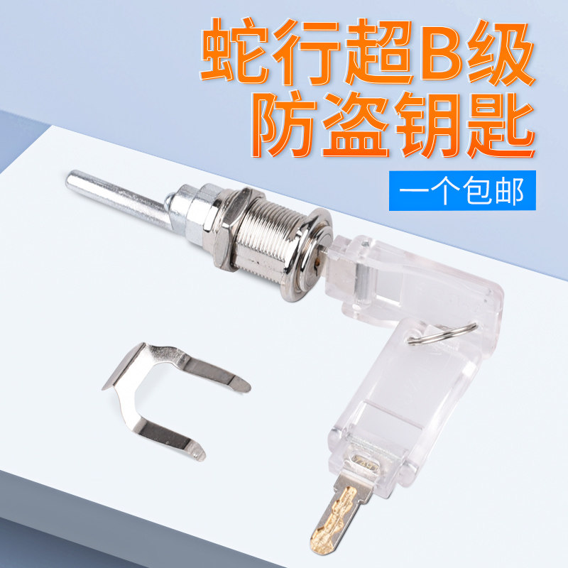 小众高货抽屉联动锁办公室铁皮柜电脑桌一锁三抽屉三联锁抽屉锁