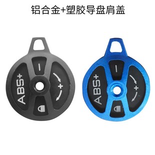 山地自行车前叉肩控锁死肩盖 前气叉肩控器修补件配件开关