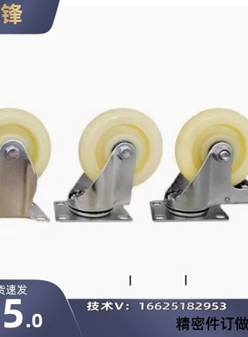 C-CTEJ/C-CTEK/C-CTES 80/100/125 -N 脚轮中载轮 尼龙