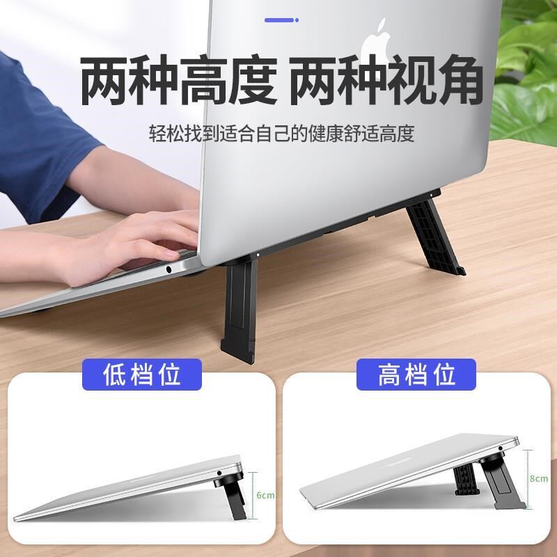 可调节电脑键盘支架倾斜增高笔记本散热脚垫高移动便携机械隐形脚