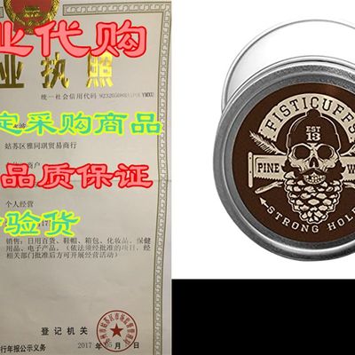 极速Fisticuffs Pine Scent Strong Hold Mustache Wax 1 Oz. Tin