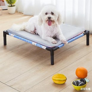 可拆洗行军床中小型犬宠物床夏天离地 现货狗窝狗狗床四季
