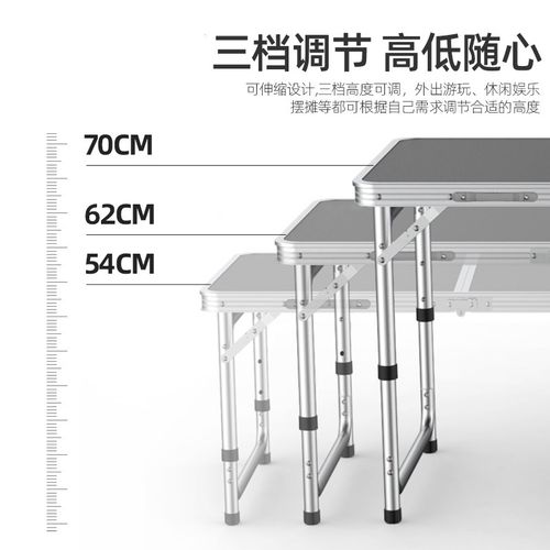 折叠桌户外夜市摆摊地摊便携吃饭小桌子可折叠家用简易露营餐桌椅