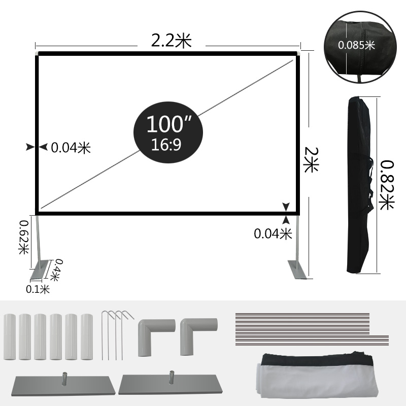厂家宏影投影e幕布 便携幕家用手动支架落地100寸投影仪幕布 支架