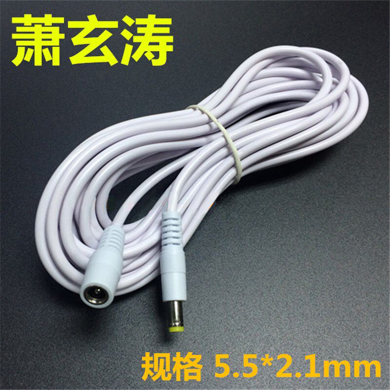 热销纯铜白色dc5.5*2.1mm公母插头对插监控摄像头电源12V适配器延