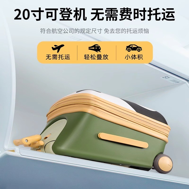 叨奶爸卡通儿童拉杆箱可骑行遛娃箱子宝宝可坐旅行箱20寸折叠登机