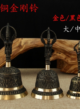 纯铜摇铃 手摇铜铃铛 法器黑款音款大号家M用桌长中式摆件回金面