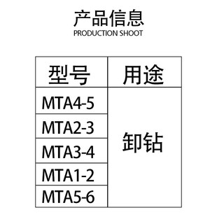 U钻拆卸铁锲莫氏变径套退锥锲子车床卸钻敲砸钻头铣刀三角形铁块