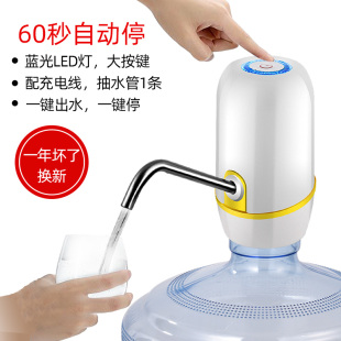 水抽水器手压式 2023桶装 泵矿泉A纯净水桶吸水压水器饮水机大桶电