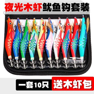 路亚饵木虾套装 新品 夜光木虾鱿鱼钩荧光假虾电子虾双排鱿鱼钩钓具