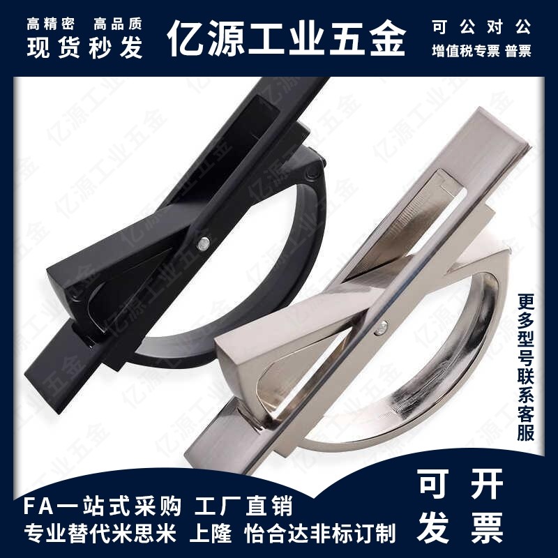 XAC21-L100L115不锈钢旋转拉手柜门榻榻米锌合金隐形提手,模玩/动漫/周边/娃圈三坑/桌游,Cosplay男装/cos男装,淘宝优惠券,粉丝福利购,淘宝优惠卷