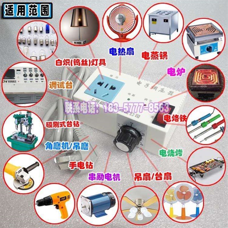 小众高货4KW串励电机调速带开关单相220V交流电机轴流风机吊扇调