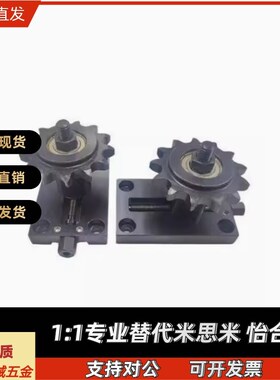 链条张力调整器 TSUB/VSK01-35-40-50-60-80链条张紧调节装置THBS