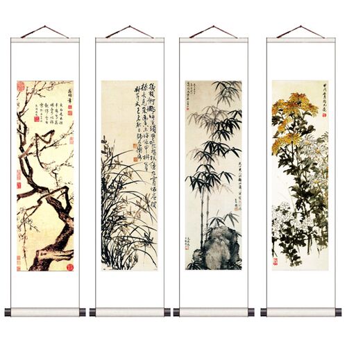 新中式书房客厅装饰画四条屏长条国画四联梅兰竹菊挂画卷轴字画
