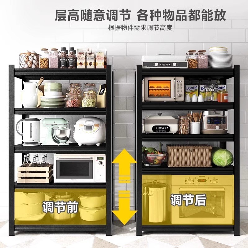 厨房置物架落地多层多功能家用微波炉烤箱锅架收纳架货架橱柜架子