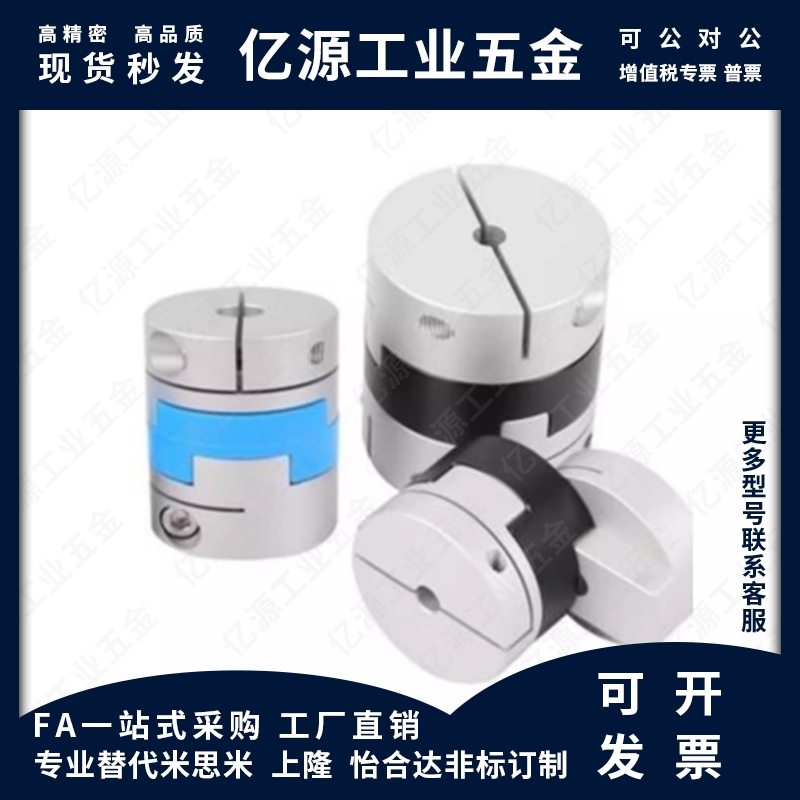 SHANG隆滑块式联轴器CPDS/CPDSK-D16/20/25/32/40/50-A5/6/-B6/8