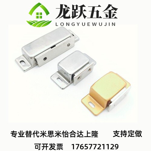 替代HFU04/05-45/75/TAKIGEN双磁吸C-100-B-1碰珠MGCEN门吸C-MGCE