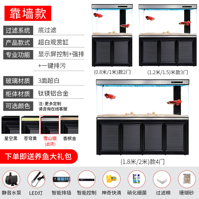 新款底滤鱼缸 客厅鱼q缸家用超白生态玻璃长方形大型定制水族箱