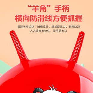 羊角球感统训练运动器材幼儿园弹力瑜F伽跳跳球儿童充气玩具蹦蹦